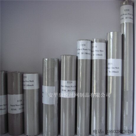 不銹鋼網(wǎng)圖片1